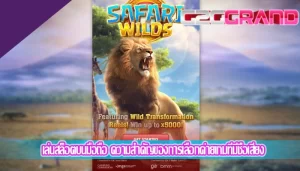 เล่นสล็อตบนมือถือ ความสำคัญของการเลือกค่ายเกมที่มีชื่อเสียง